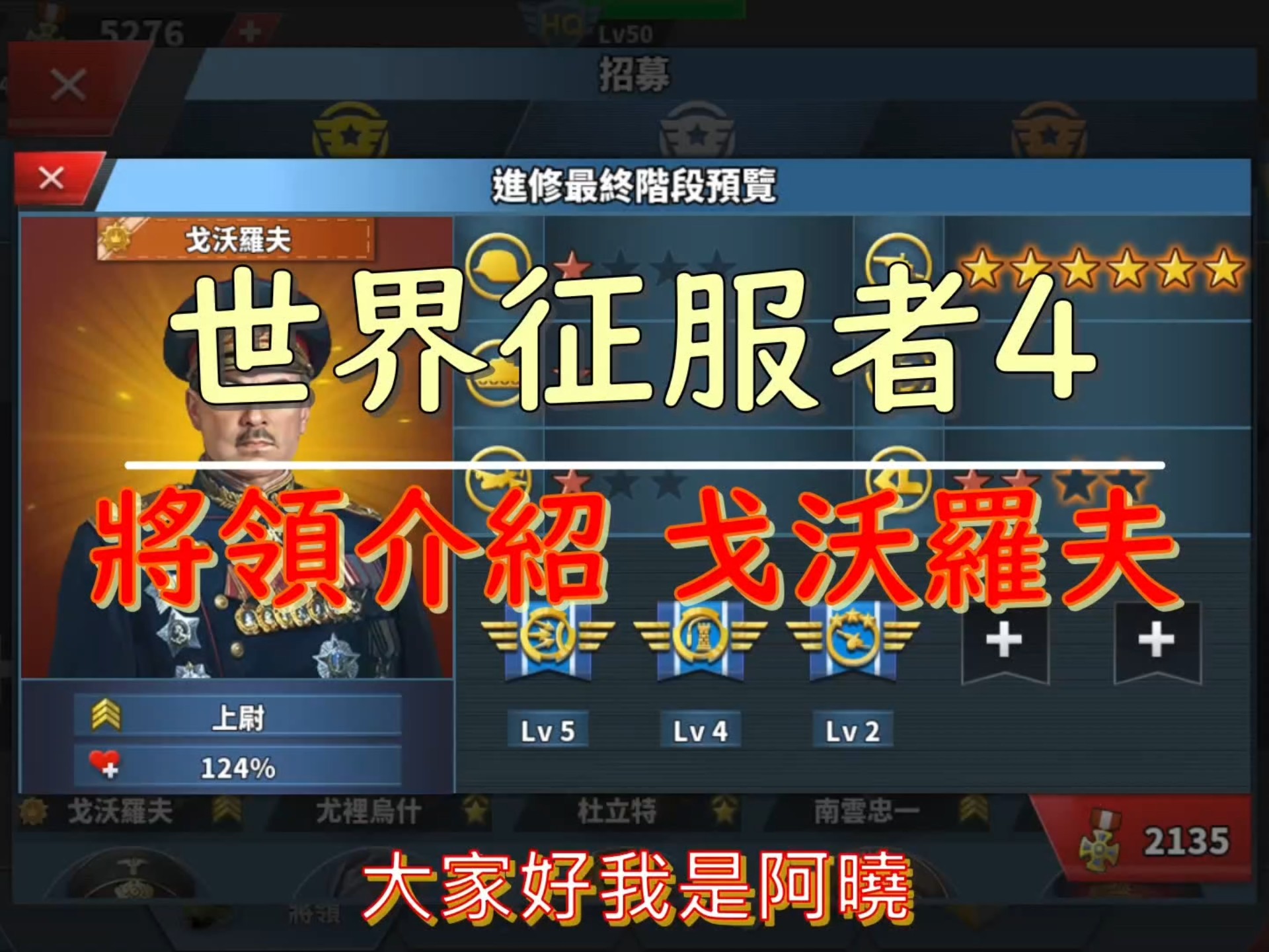 1.4世界吞噬者攻略,如何利用高速攻擊與擊退擊敗?