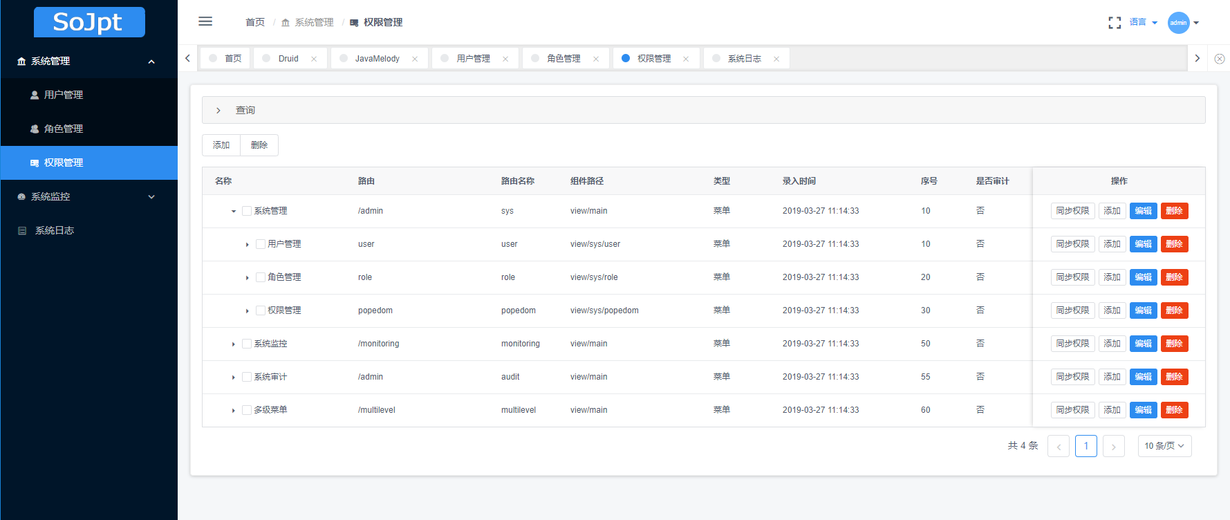 【iView怎么用】iView好不好_使用技巧
