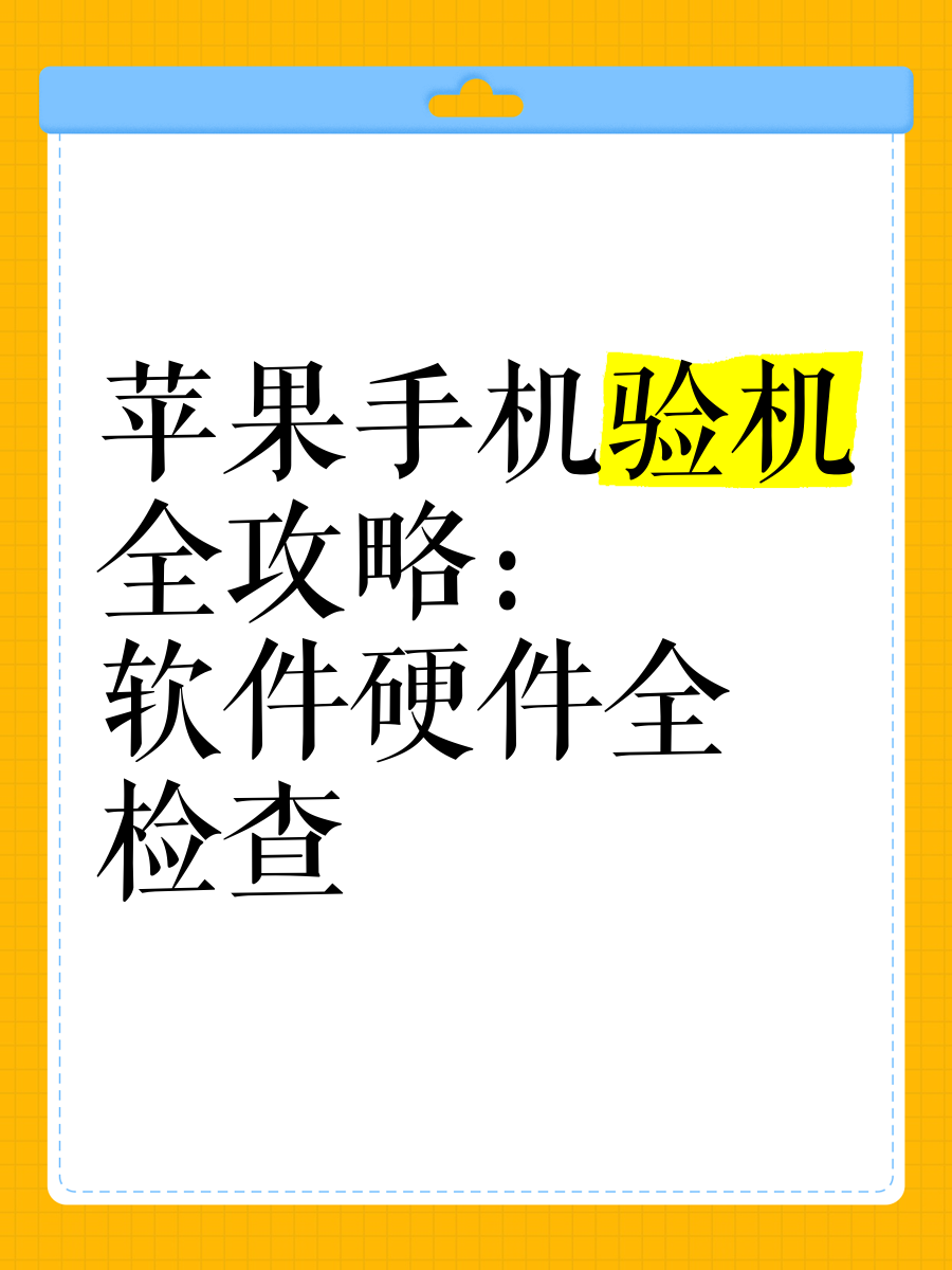 硬件檢測(cè)軟件推薦哪個(gè)實(shí)用的硬件檢測(cè)軟件排行榜-軟件技巧