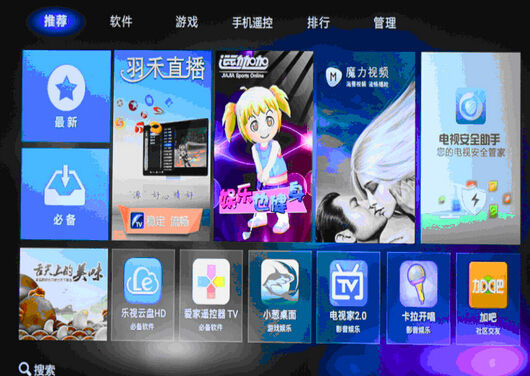 【奇珀市場(chǎng)下載】奇珀市場(chǎng)TV版_安卓電視版官方免費(fèi)下載