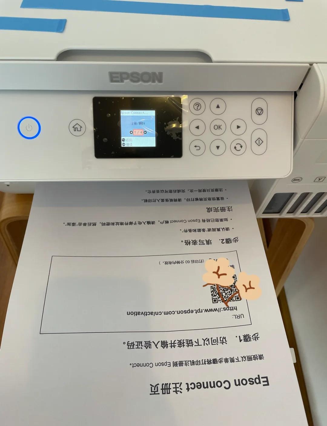 愛(ài)普生(EPSON)L4168多功能一體機(jī)速度測(cè)試評(píng)測(cè)