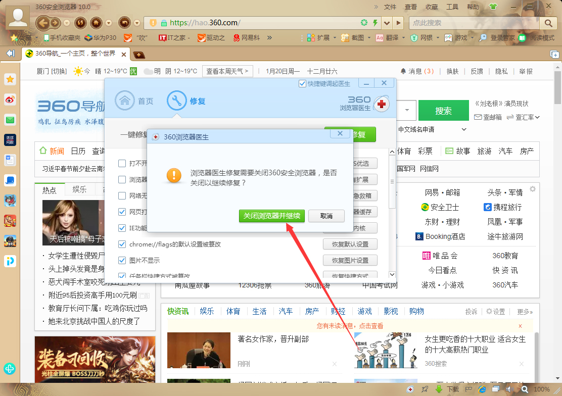 下載的Stea來(lái)自m打不開(kāi)為什么怎么解決?如圖