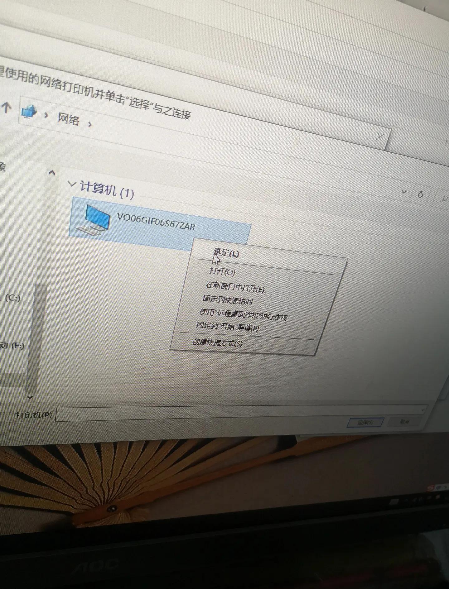 2024年最新版本免費(fèi)虛擬打印機(jī)軟件推薦-軟件技巧