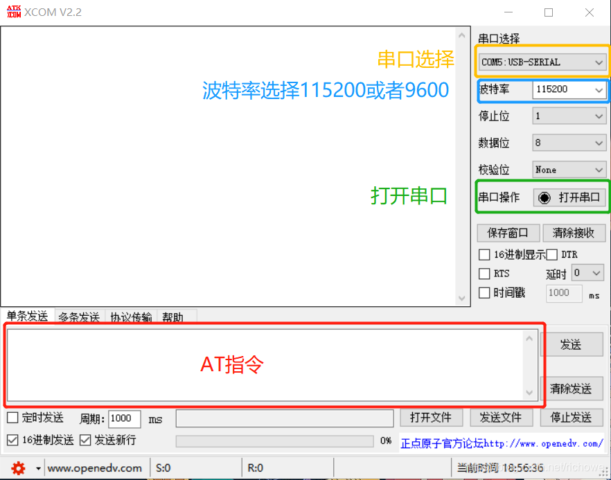 十款免費(fèi)串口調(diào)試助手軟件下載量排行榜-軟件技巧