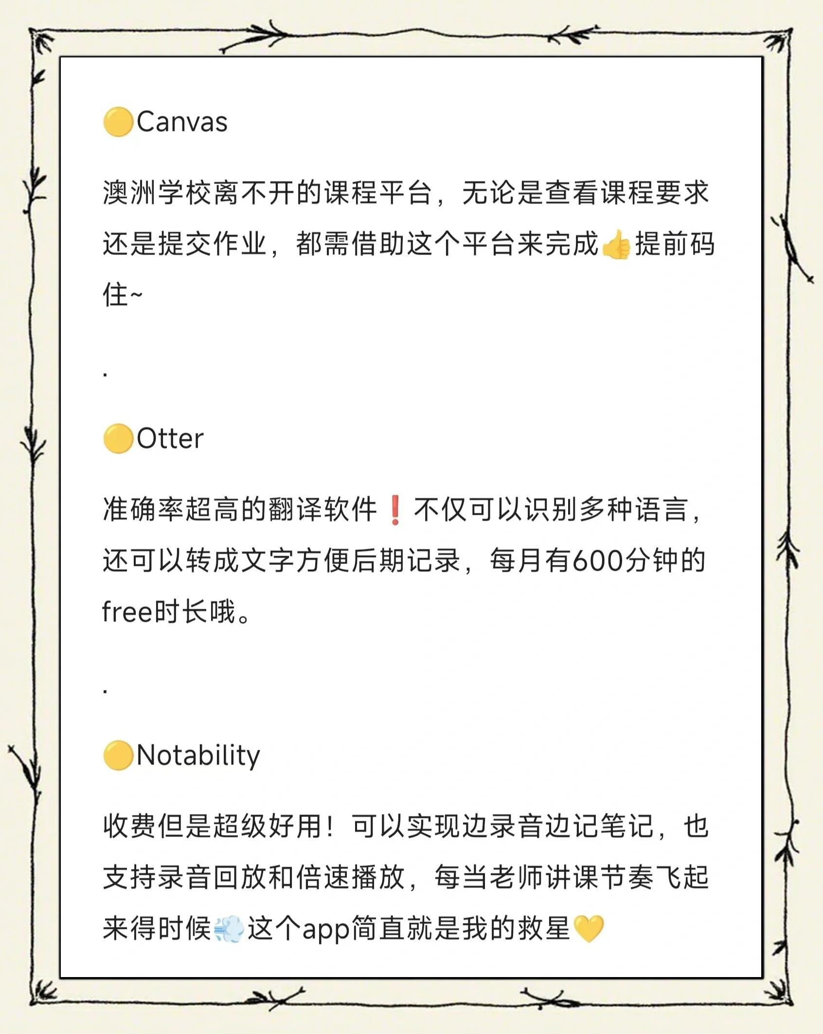 五款免費的隱藏工具,讓你的秘密更加安全-軟件技巧