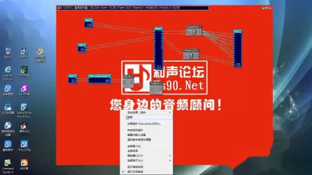 客所思聲卡如何調試?客所思聲卡調試方法-軟件技巧