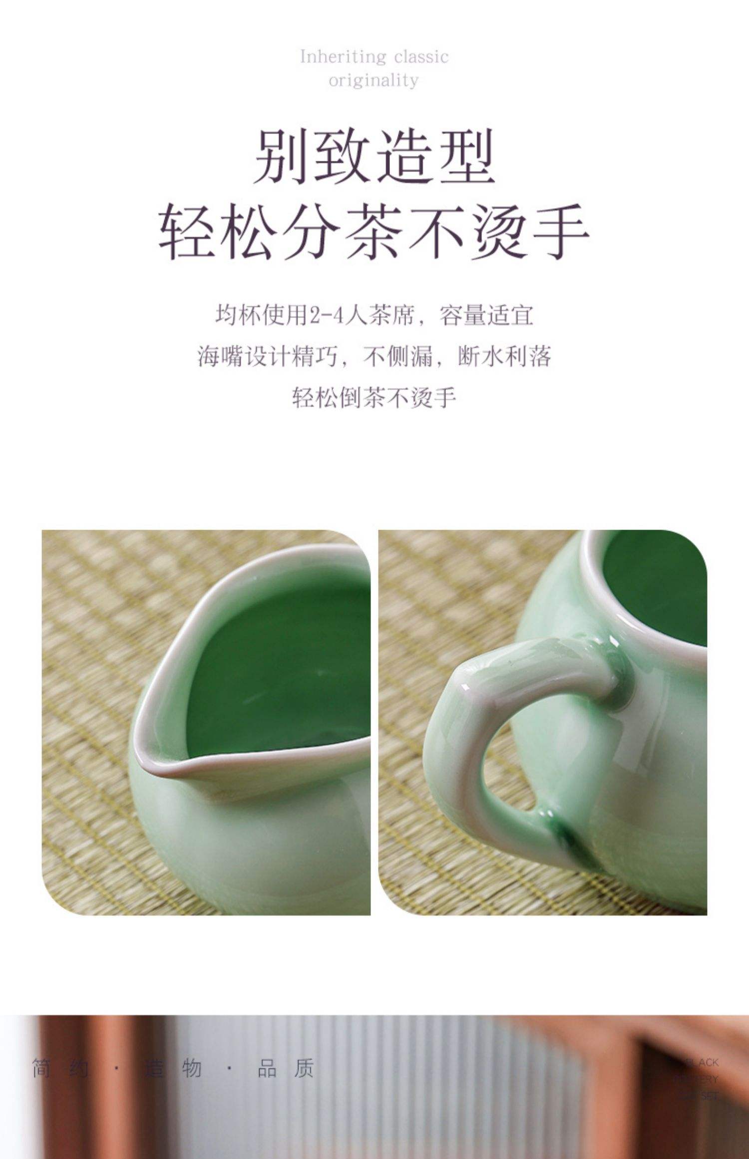 新國潮青瓷茶具套裝,原價209元現(xiàn)49元_行情