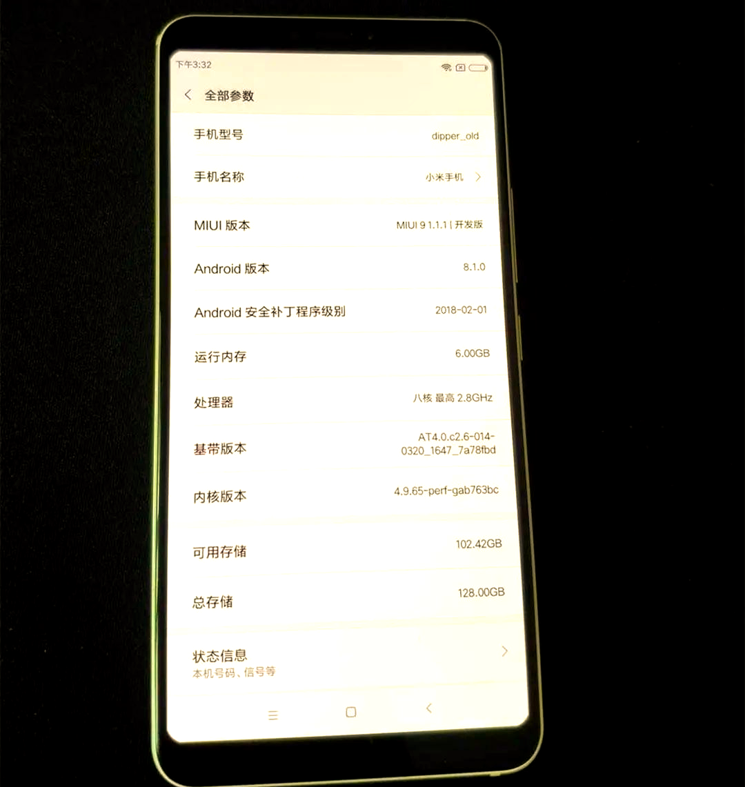 小米7配置參數(shù)好不好小米7工程機配置參數(shù)配置表