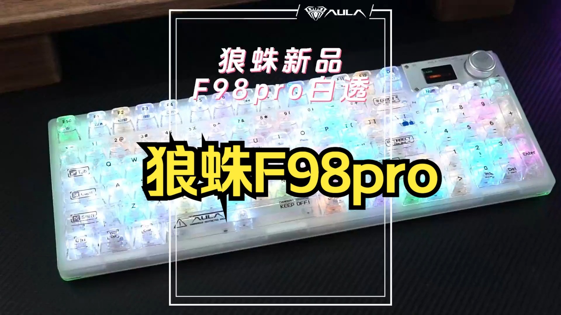 【狼蛛官網介紹】狼蛛鍵盤、鼠標_狼蛛(中國)公司簡介