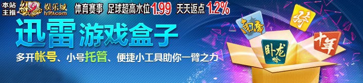 2025年6月 第239頁