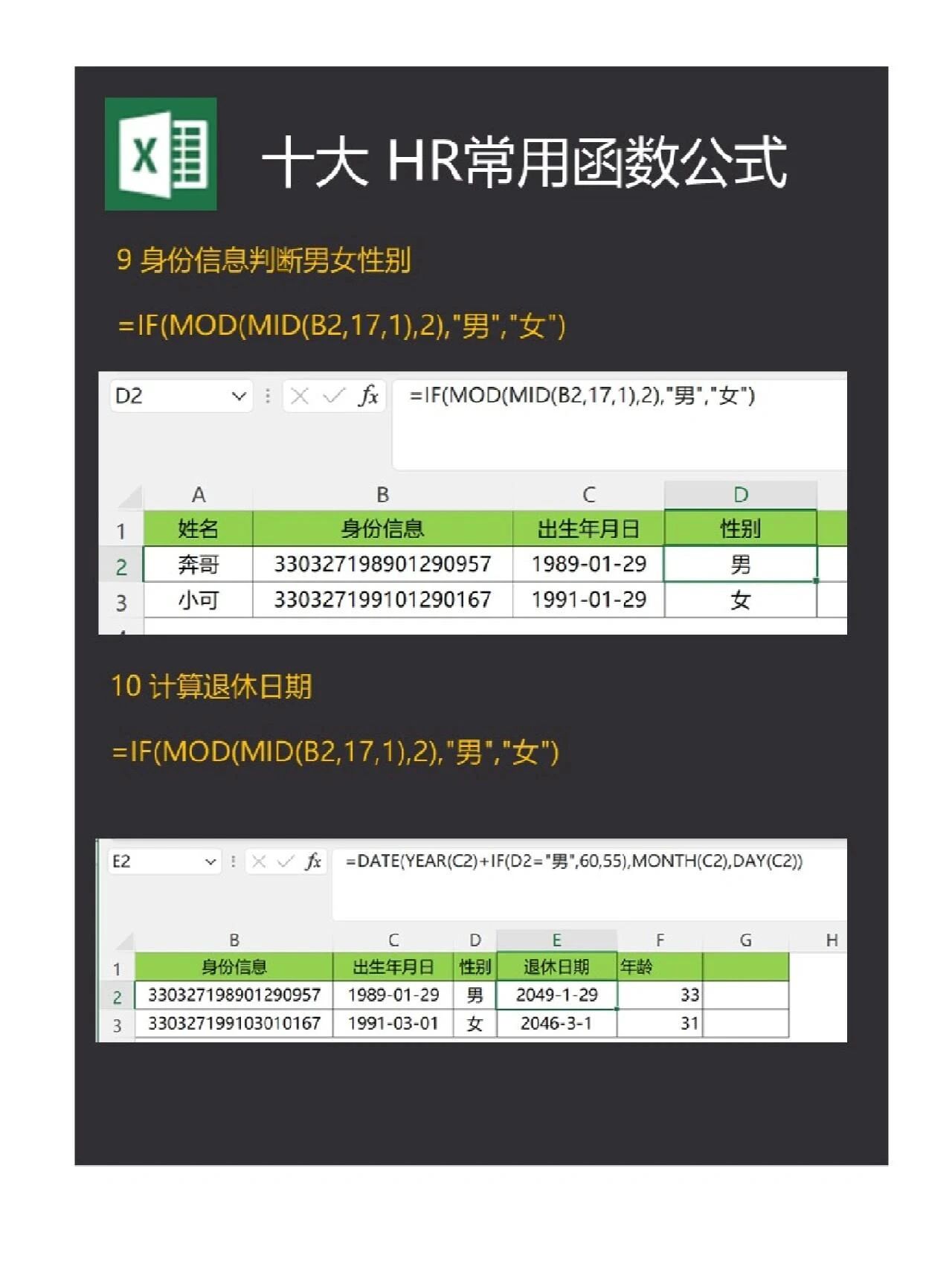 excel工作薄文件缺省情項漢小況下的擴展名為