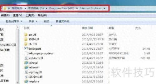 uc瀏覽器設(shè)默認(rèn)搜索引擎的簡(jiǎn)單操作介紹-軟件技巧