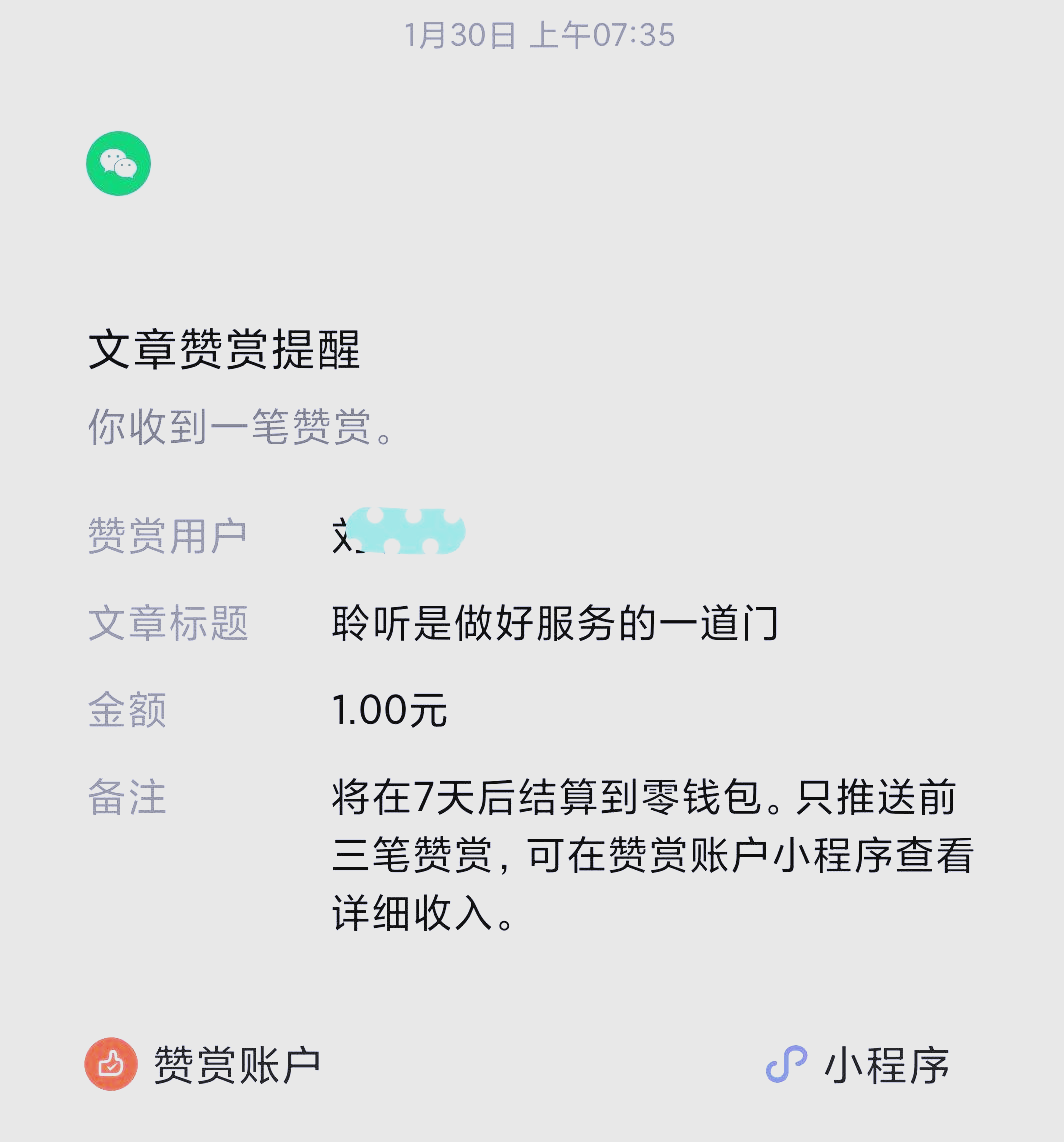 2025年6月 第242頁
