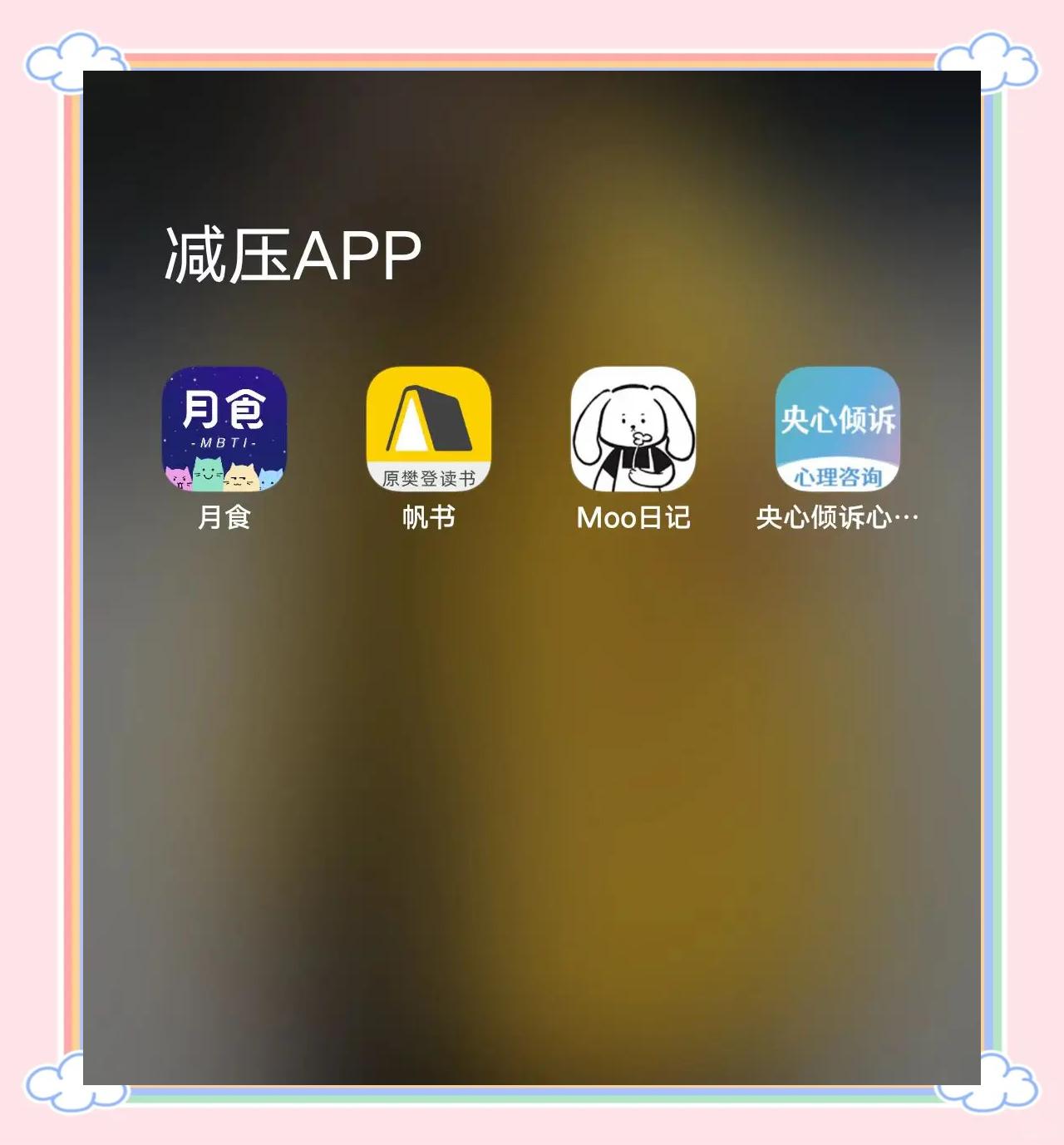 系統(tǒng)崩潰不再愁,這十款修復(fù)軟件幫你輕松解決-軟件技巧