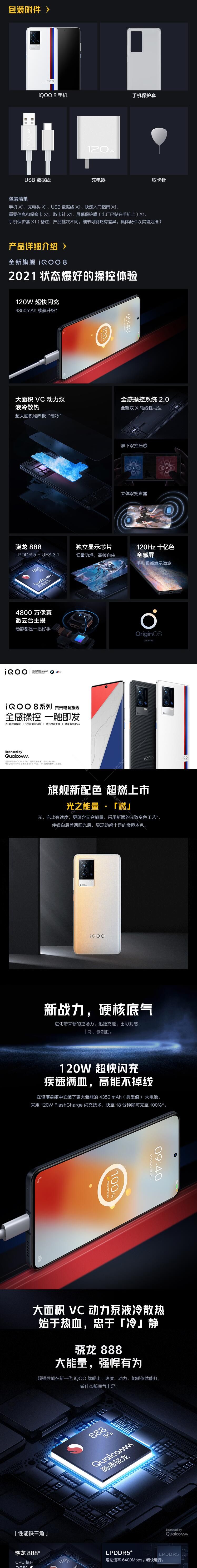 【Vivo手機(jī)的價(jià)格】Vivo手機(jī)的價(jià)格最新信息