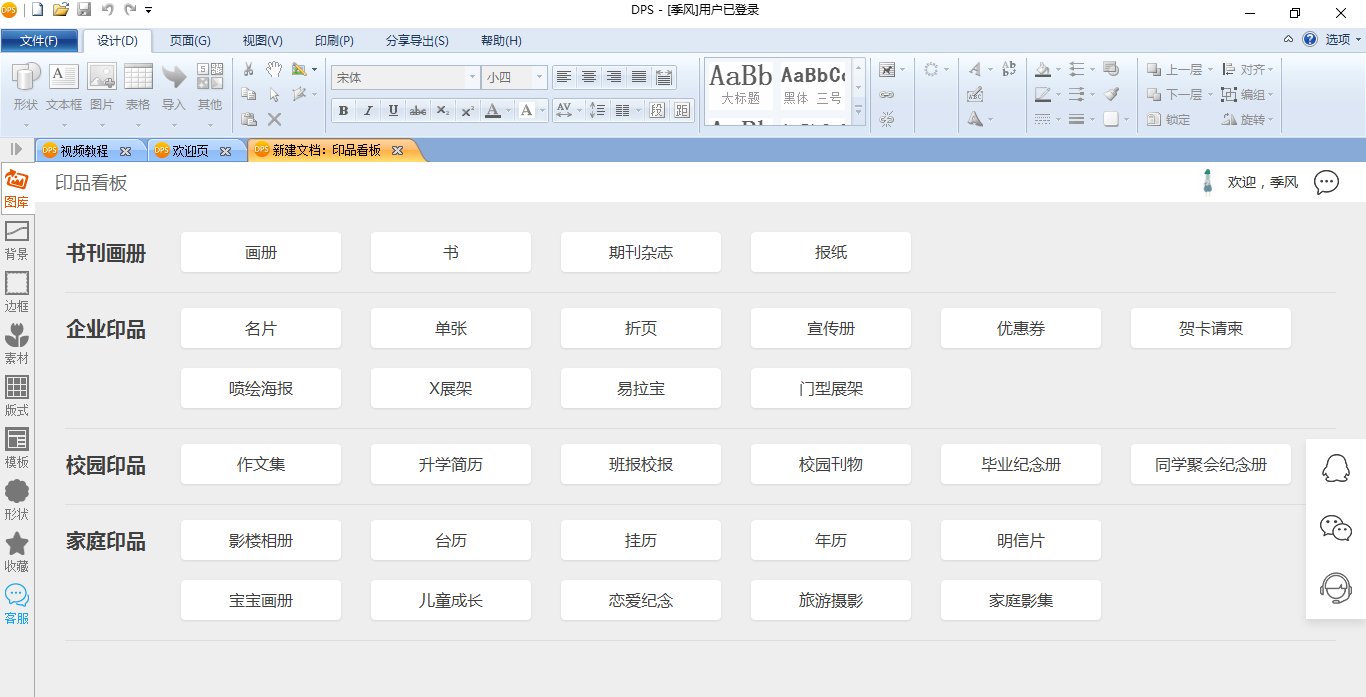 解鎖無限可能:五款全能型媒體播放工具推薦-軟件技巧
