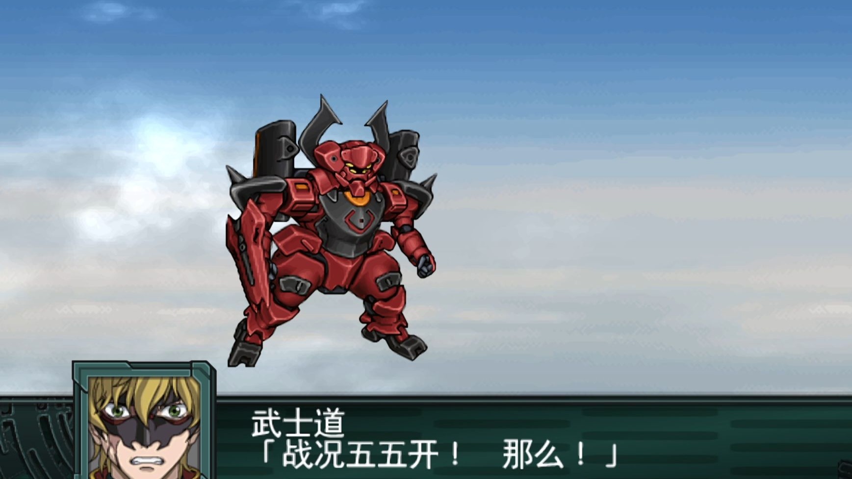 機(jī)器人大戰(zhàn)z破界篇最后BOSS之前的選項(xiàng)是什么意思