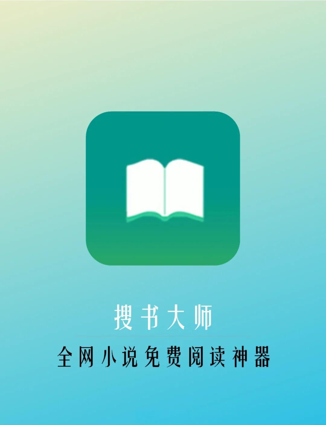 【追書神器閱讀工具下載】追書神器閱讀王APP下載