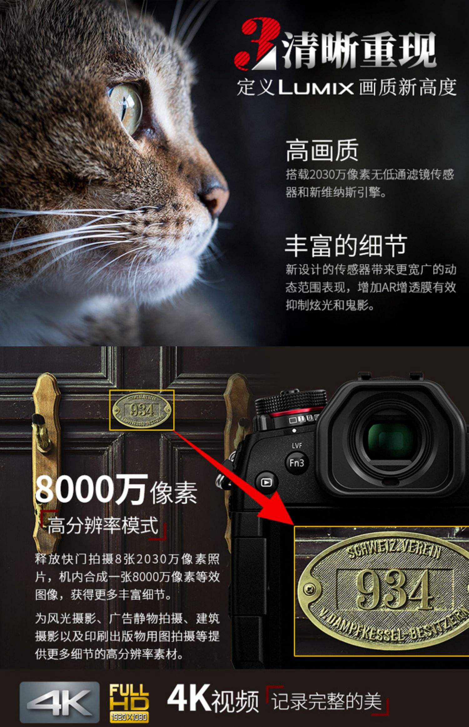 【松下GH5】報價_參數(shù)_圖片_松下GH5數(shù)碼相機報價