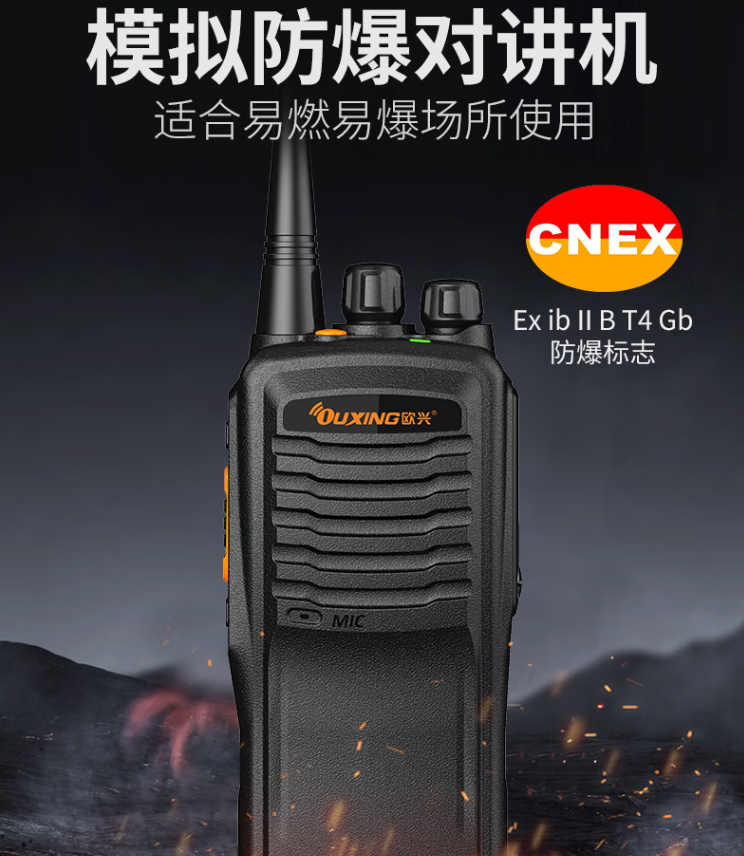 對講機排行榜_對講機十大品牌排行榜_對講機十大品牌排行