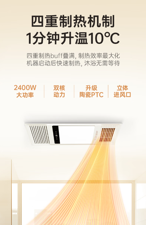 浴霸排行榜_浴霸十大品牌排行榜_浴霸十大品牌排行