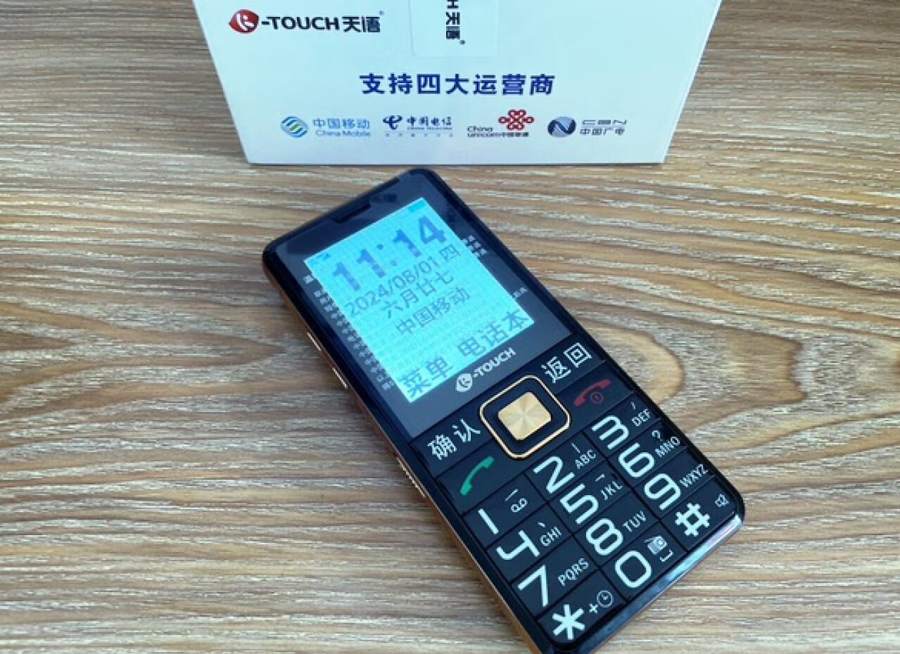 用事實看清天語用戶最不能買的8款手機(jī)_手機(jī)導(dǎo)購