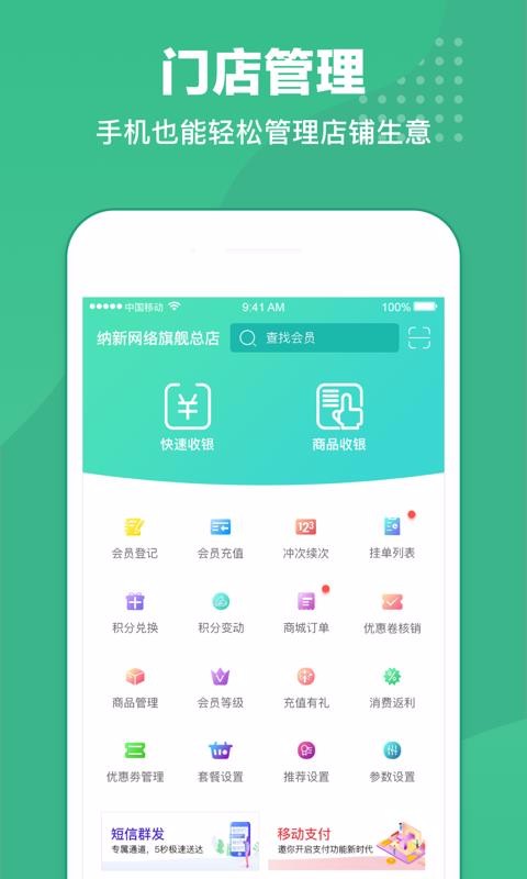 【時(shí)光小屋】iPhone版時(shí)光小屋8.0.3下載