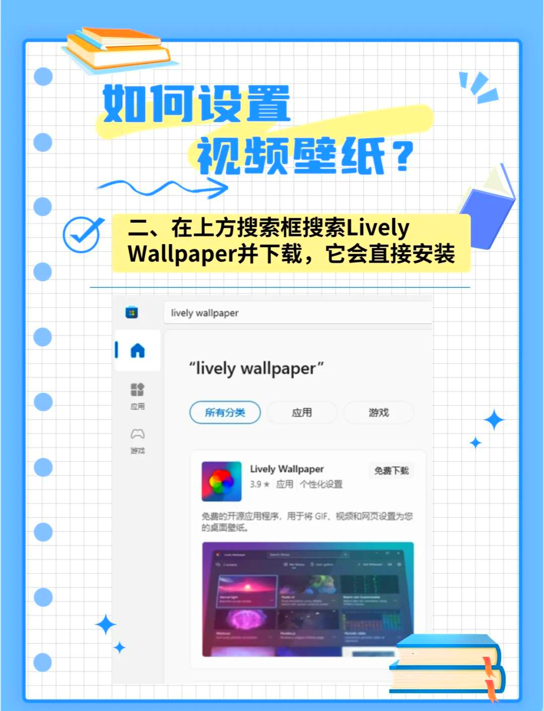 美篇怎么制作相冊?美篇制作相冊教程-軟件技巧