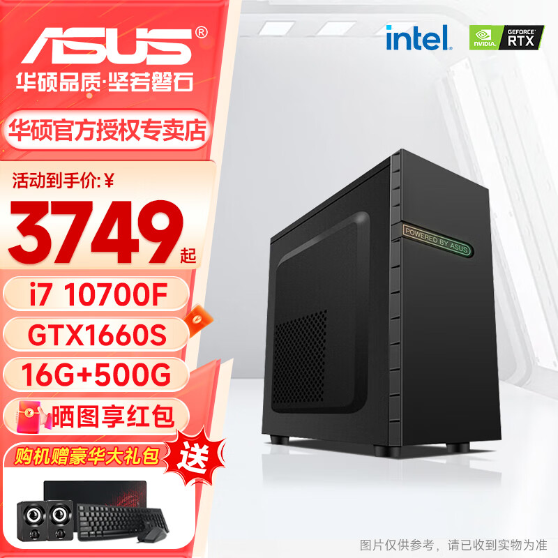 Intel酷睿i710700F詳細參數(shù)_游戲硬件顯卡