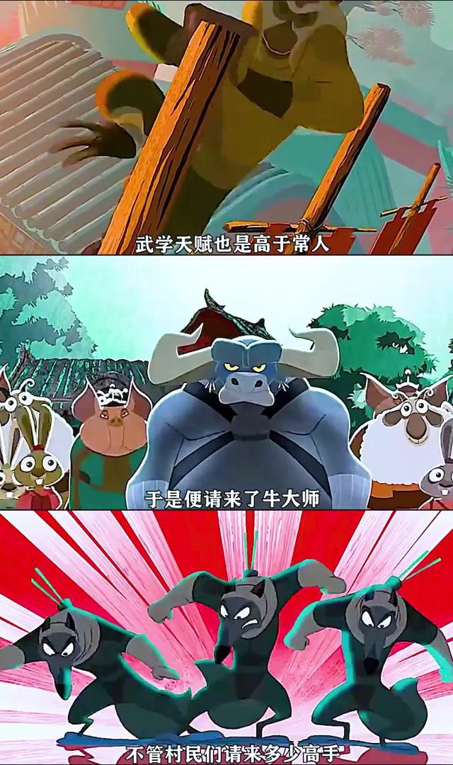 功夫熊貓中的所有角色的名字是什么。特別是那個大猩猩的。