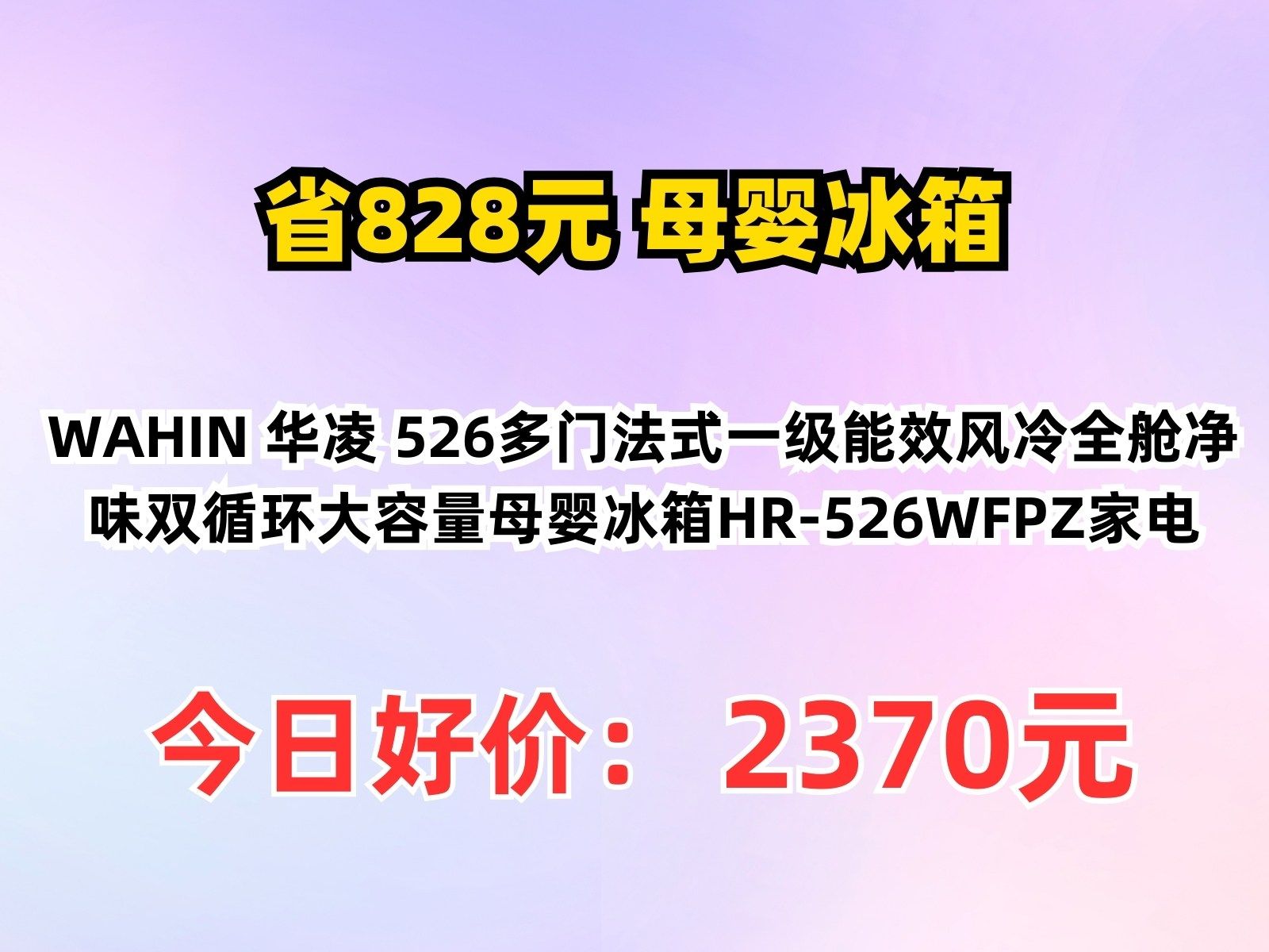 【華日官網(wǎng)介紹】華日冰箱、制冰機_華日(中國)公司簡介