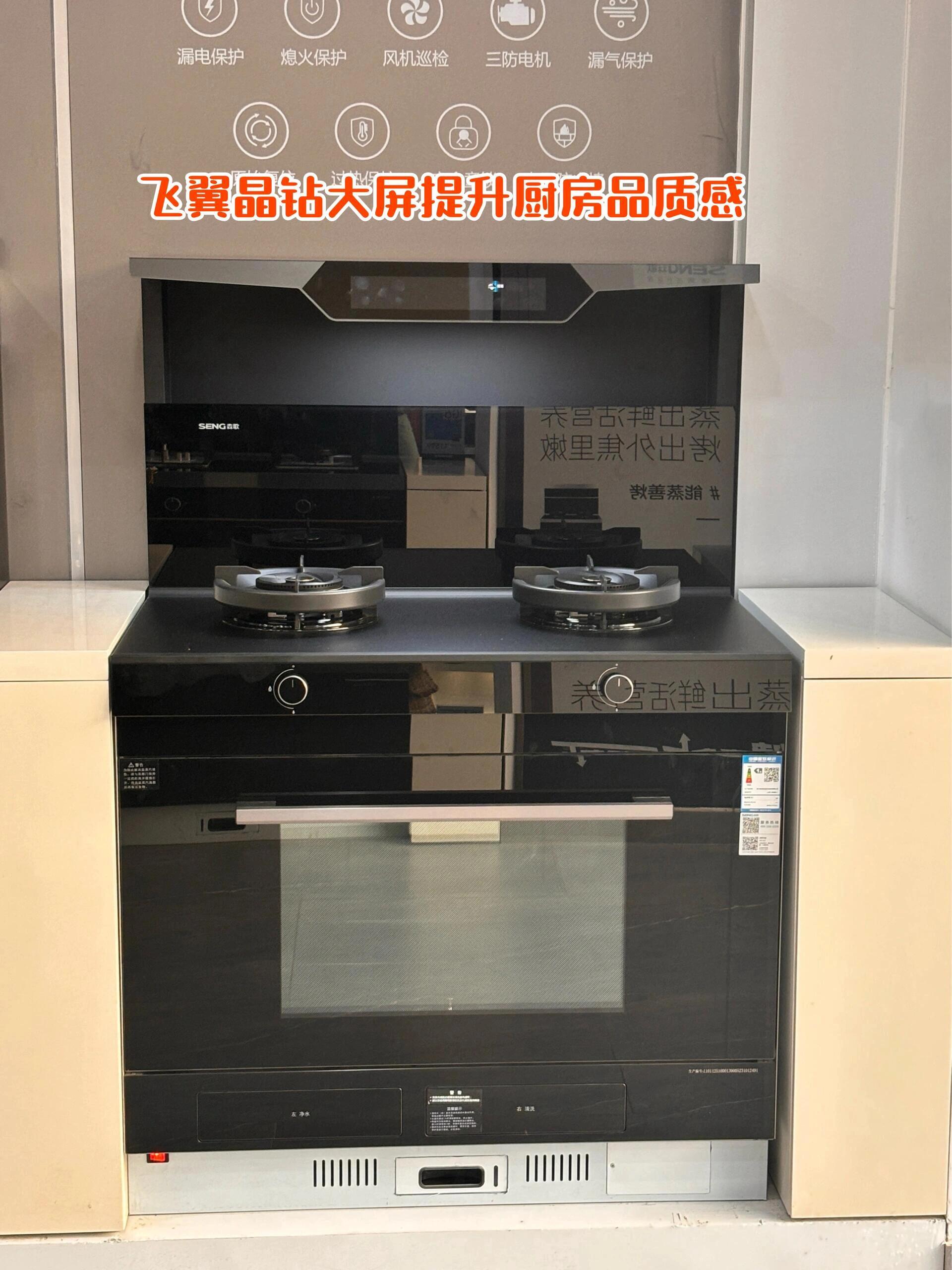 【森歌官網(wǎng)介紹】森歌集成灶、燃氣熱水器_森歌(中國)公司