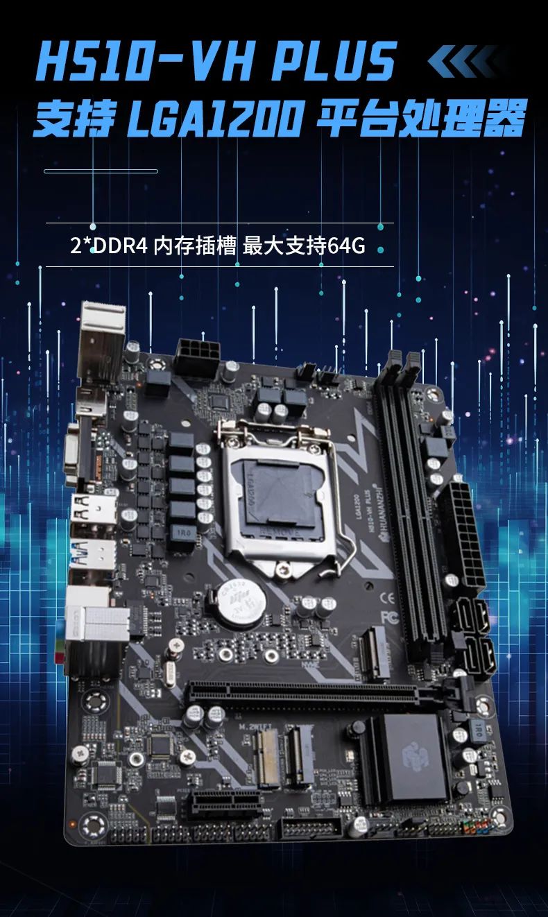 【技嘉H510】報價_參數(shù)_圖片_技嘉H510主板報價