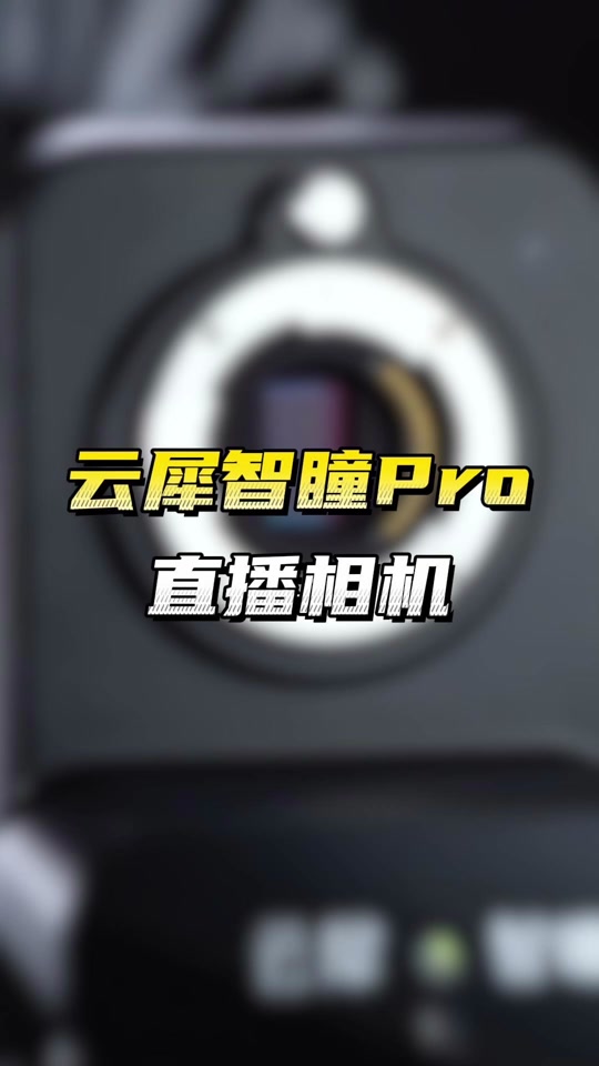 【云犀官網(wǎng)介紹】云犀電視播放器云犀(中國)公司簡介