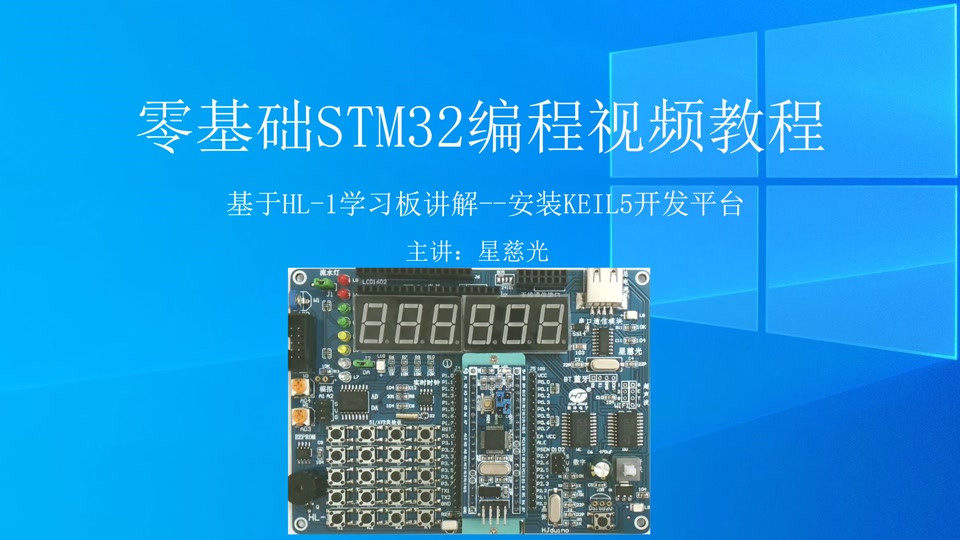 【Keil5怎么用】Keil5好不好_使用技巧