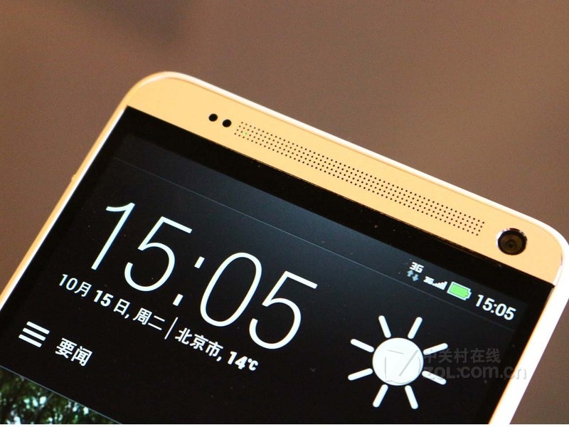 【One微信下載】HTCOne微信8.0.57免費(fèi)下載
