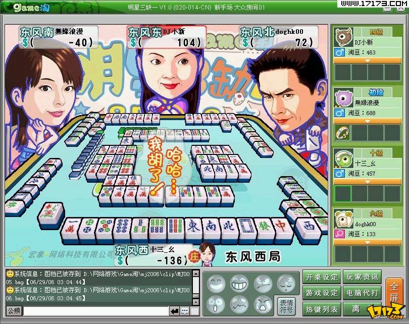 棋牌游戲有哪些最新棋牌游戲排行榜_游戲單機(jī)游戲