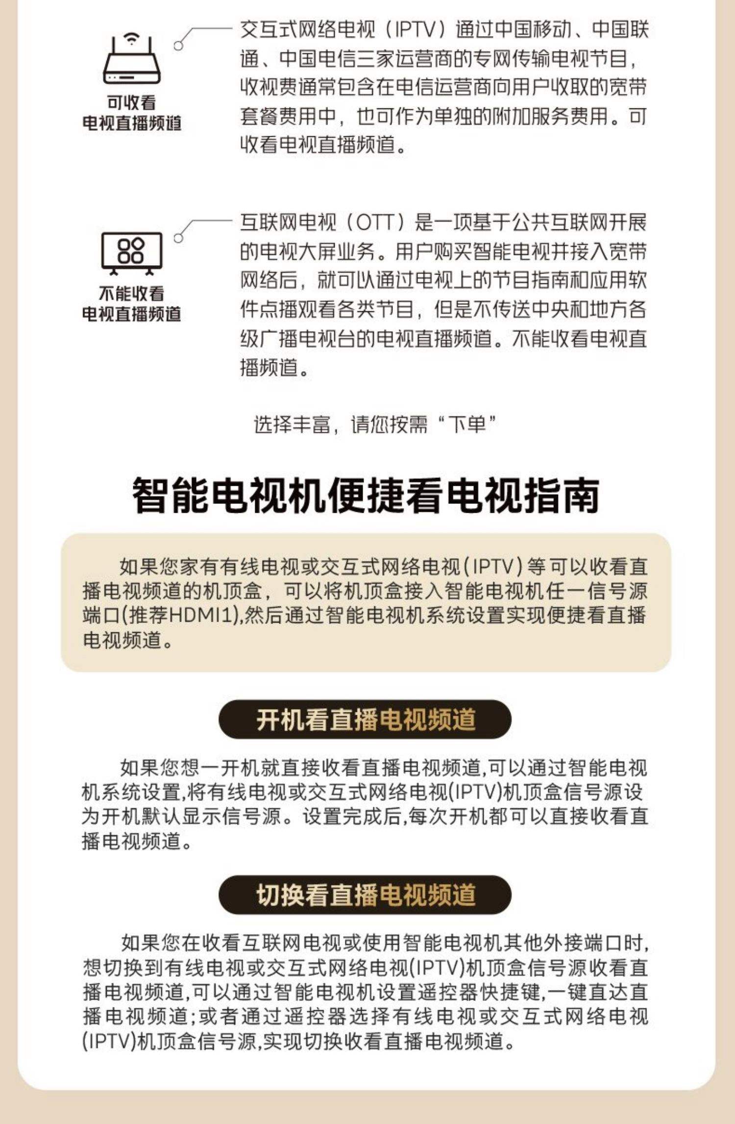 創(chuàng)維全國(guó)統(tǒng)一售后電話95105555是不是免費(fèi)的