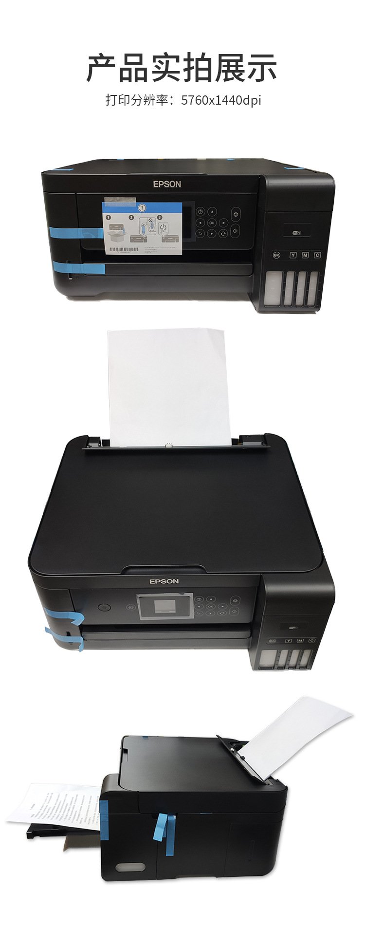 愛普生(EPSON)1390噴墨打印機(jī)照片質(zhì)量測試評測