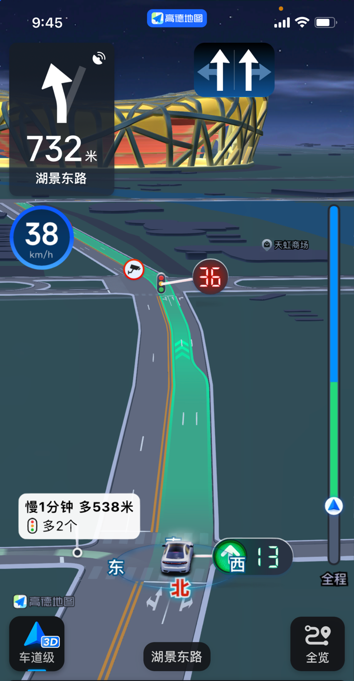 高德手機(jī)導(dǎo)航V9.0在高速模式就閃退是怎么回事?