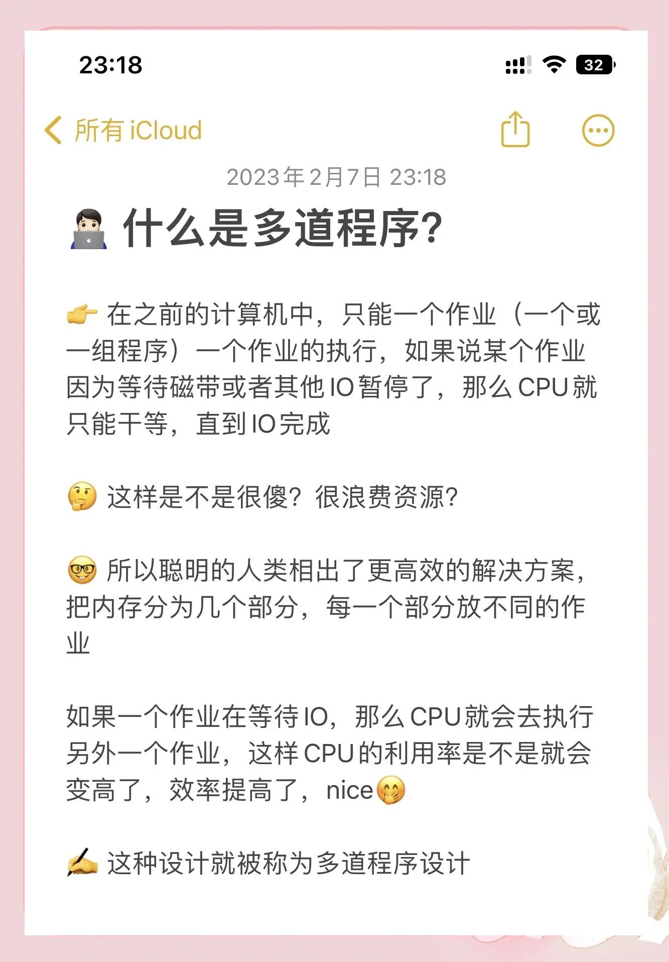 2024年8款日語(yǔ)輸入法軟件:提升效率的秘密武器