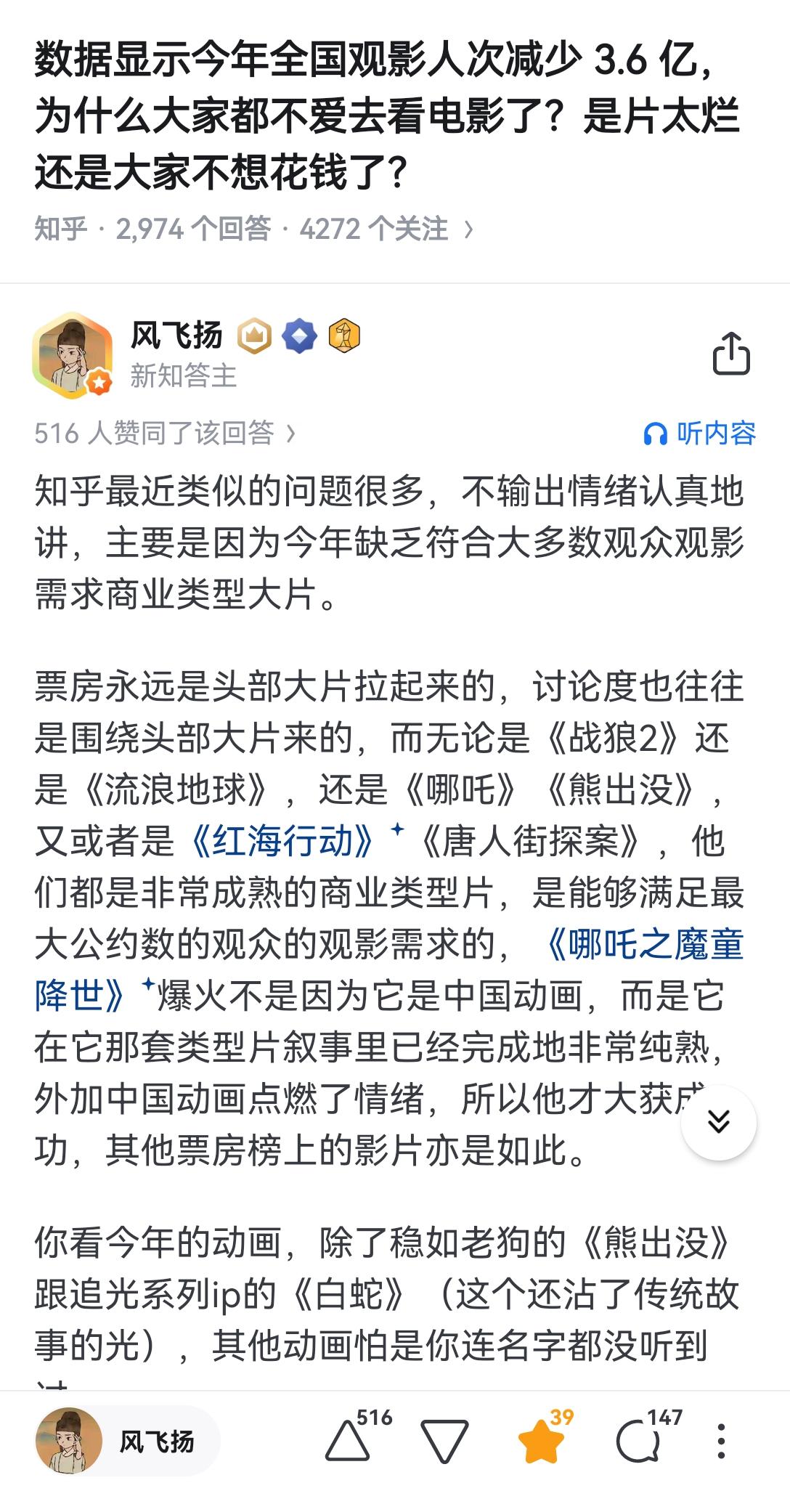 團購成大趨勢今年貢獻5%中國電影票房_解決方案技術(shù)新知