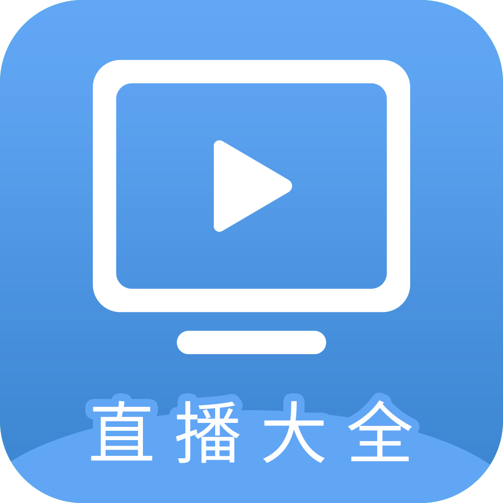 直播軟件軟件有哪些好用最熱直播軟件軟件精選-軟件技巧