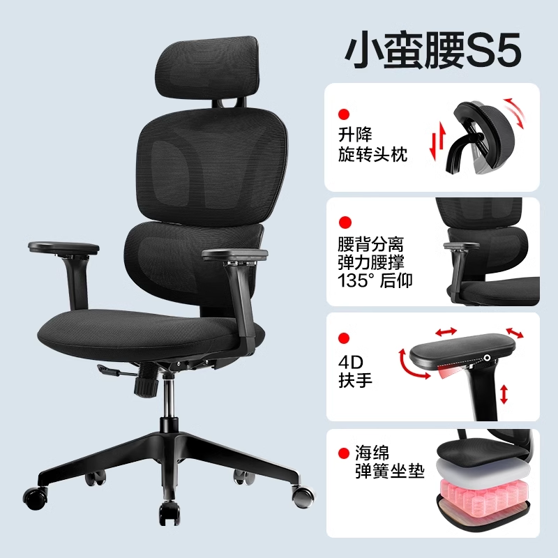 Ergonor保友優(yōu)雄鷹i9人體工學椅超值優(yōu)惠_行情
