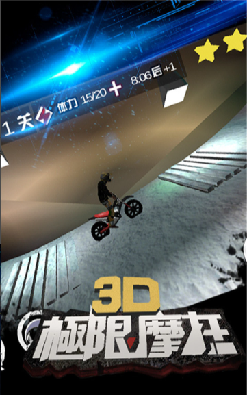 【最好用的3D單機游戲】3D單機游戲官方免費下載