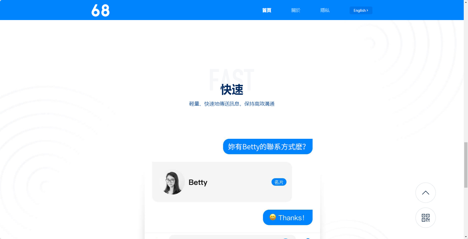 即時(shí)通訊軟件下載最熱即時(shí)通訊軟件排行榜-軟件技巧