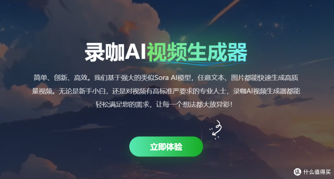 2024年排行榜:十款免費(fèi)的照片視頻制作軟件-軟件技巧