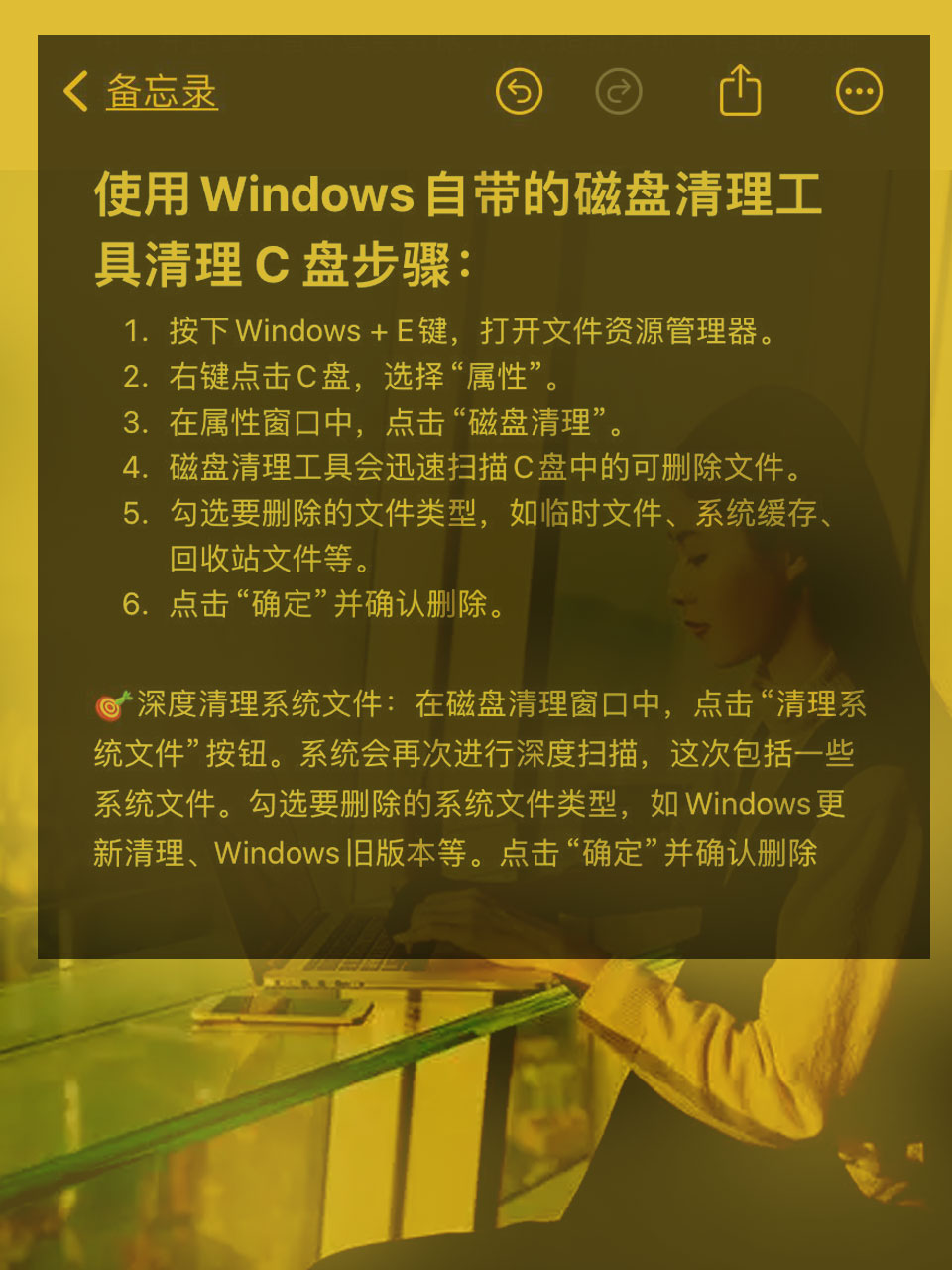 電腦中“庫”所包括的文件是存入哪個(gè)盤里的呢?