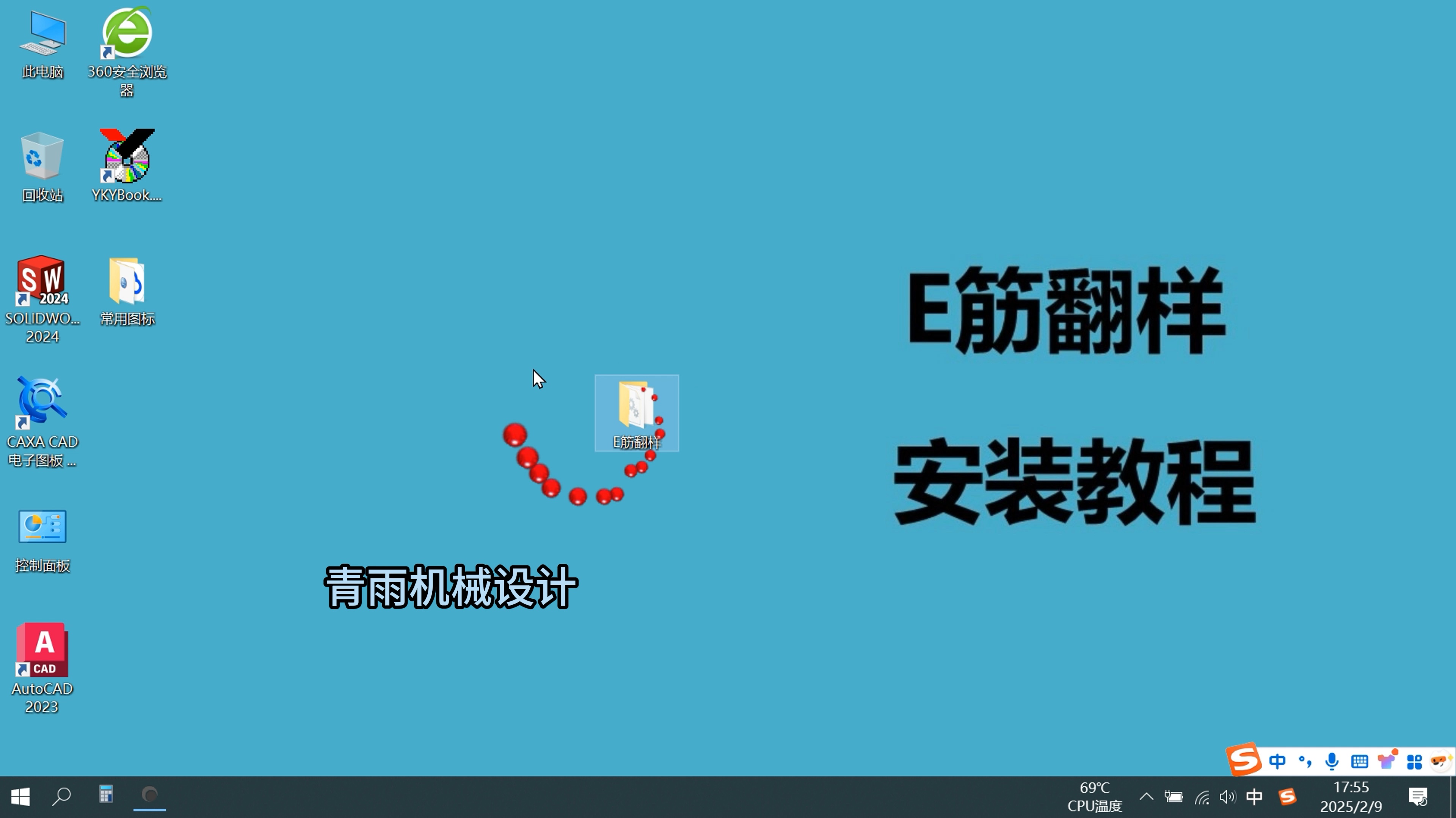 【e助手軟件怎么用】e助手軟件好不好_使用技巧
