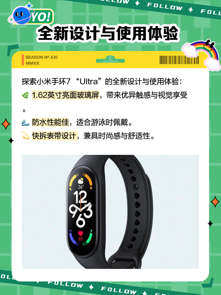 【小米手環(huán)2功能簡介】小米手環(huán)2功能簡介最新信息